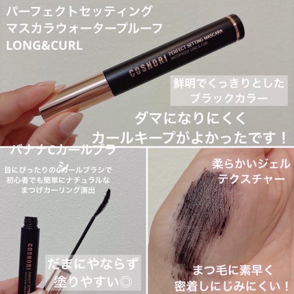 ユアースキンドレストーンアップベース/COSNORI/化粧下地を使ったクチコミ(3枚目)