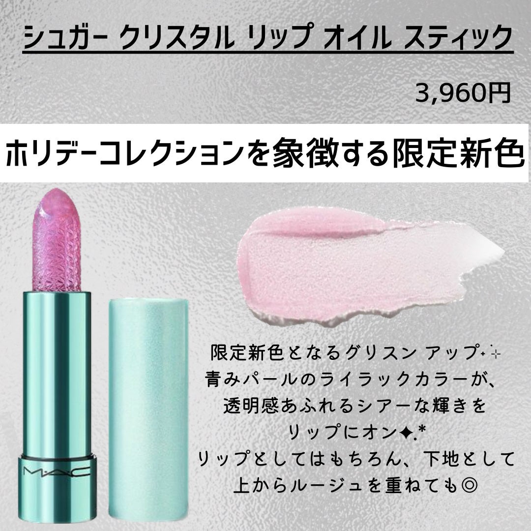 マキシマル スリーク サテン リップスティック/M・A・C/口紅を使ったクチコミ(2枚目)