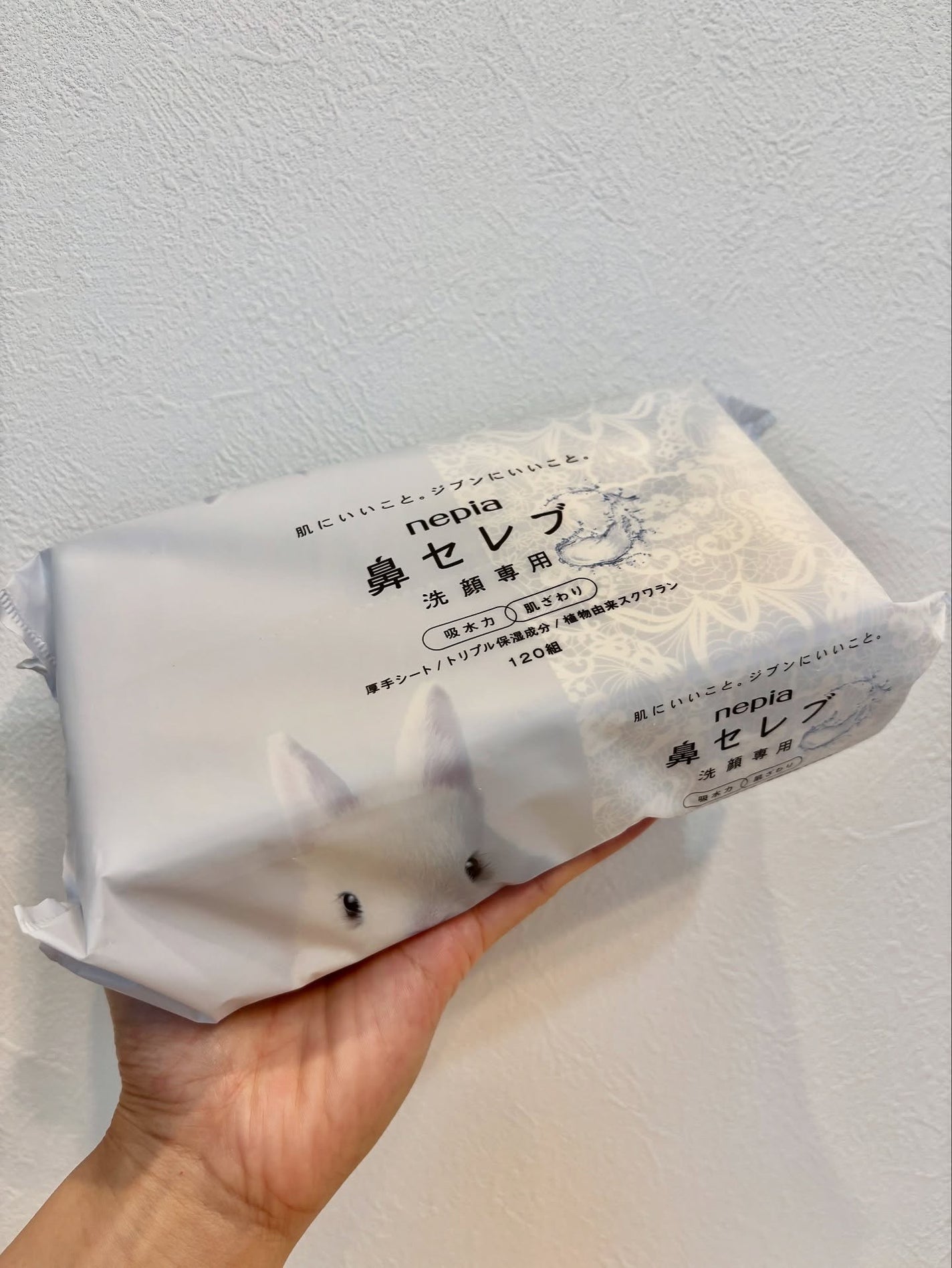 鼻セレブ 洗顔専用/ネピア/クレンジングタオルを使ったクチコミ(2枚目)