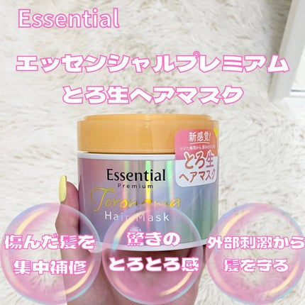 ãšãã»ã³ã·ã£ã«ãã¬ãã¢ã  ãšãçãã¢ãã¹ã¯/ãšãã»ã³ã·ã£ã«/ãã¢ãã¹ã¯ã»ãã¢ããã¯ã䜿ã£ãã¯ãã³ãïŒ3æç®ïŒ
