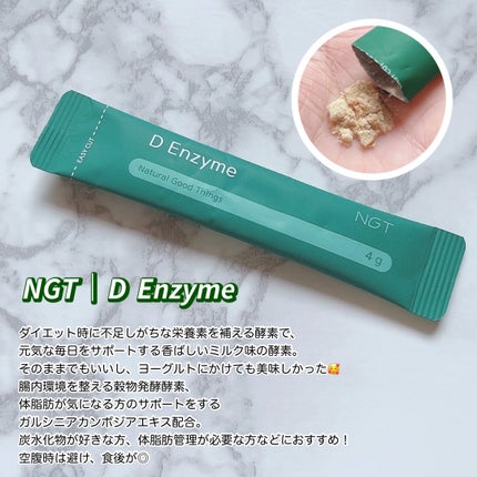 コレオロジーカットゼリー/FOODOLOGY/食品を使ったクチコミ(5枚目)