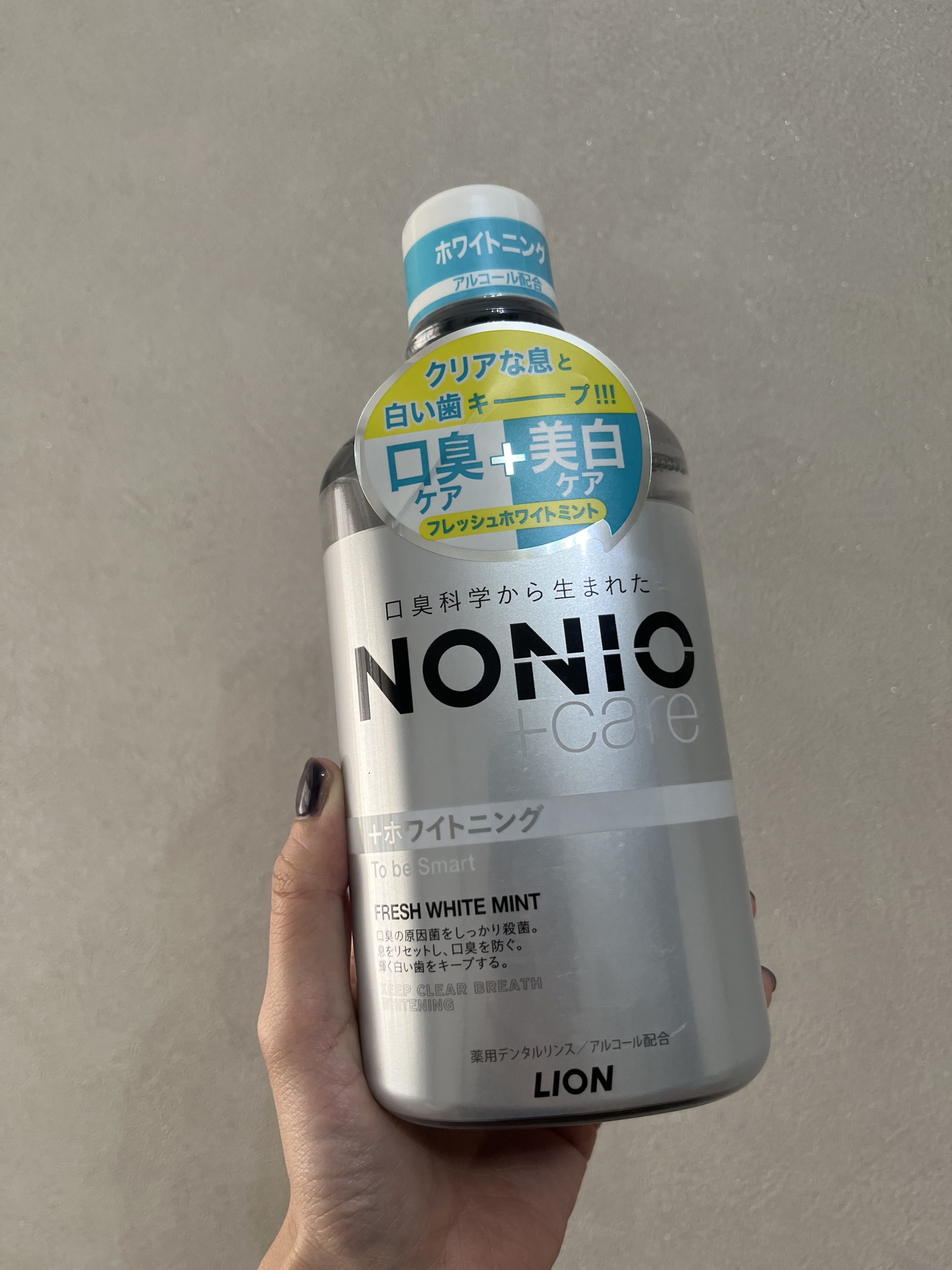 NONIOプラスホワイトニングデンタルリンス/NONIO/マウスウォッシュ・スプレーを使ったクチコミ（1枚目）