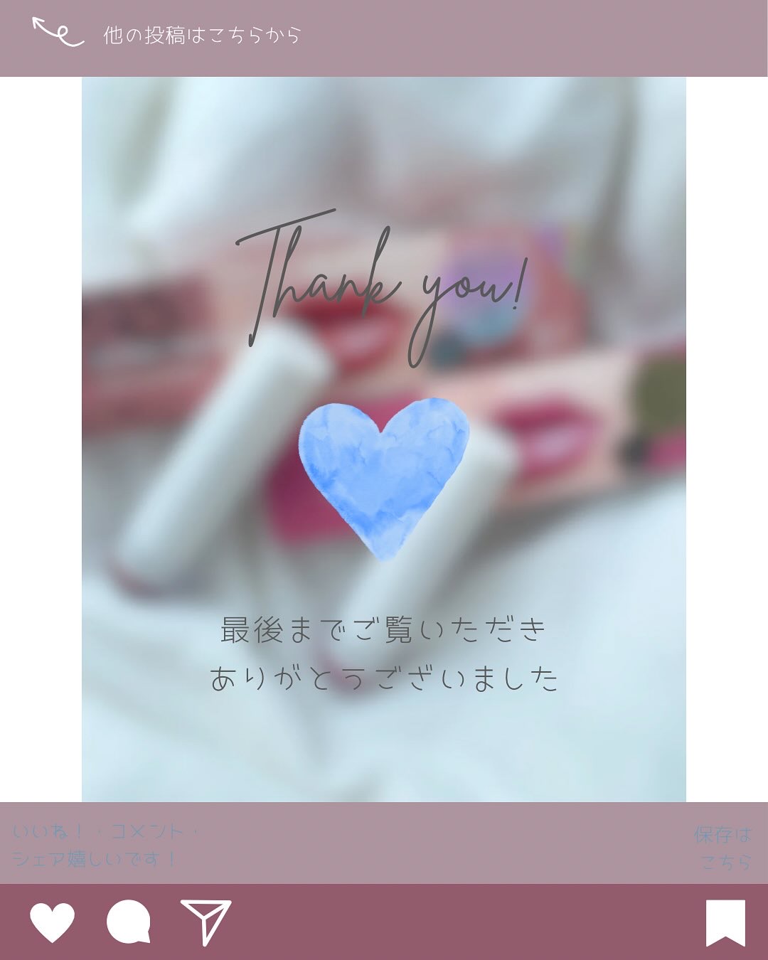 アップトゥーミー　ハグマイリップ　カラーロックプランパー/up2me/リッププランパーを使ったクチコミ（3枚目）