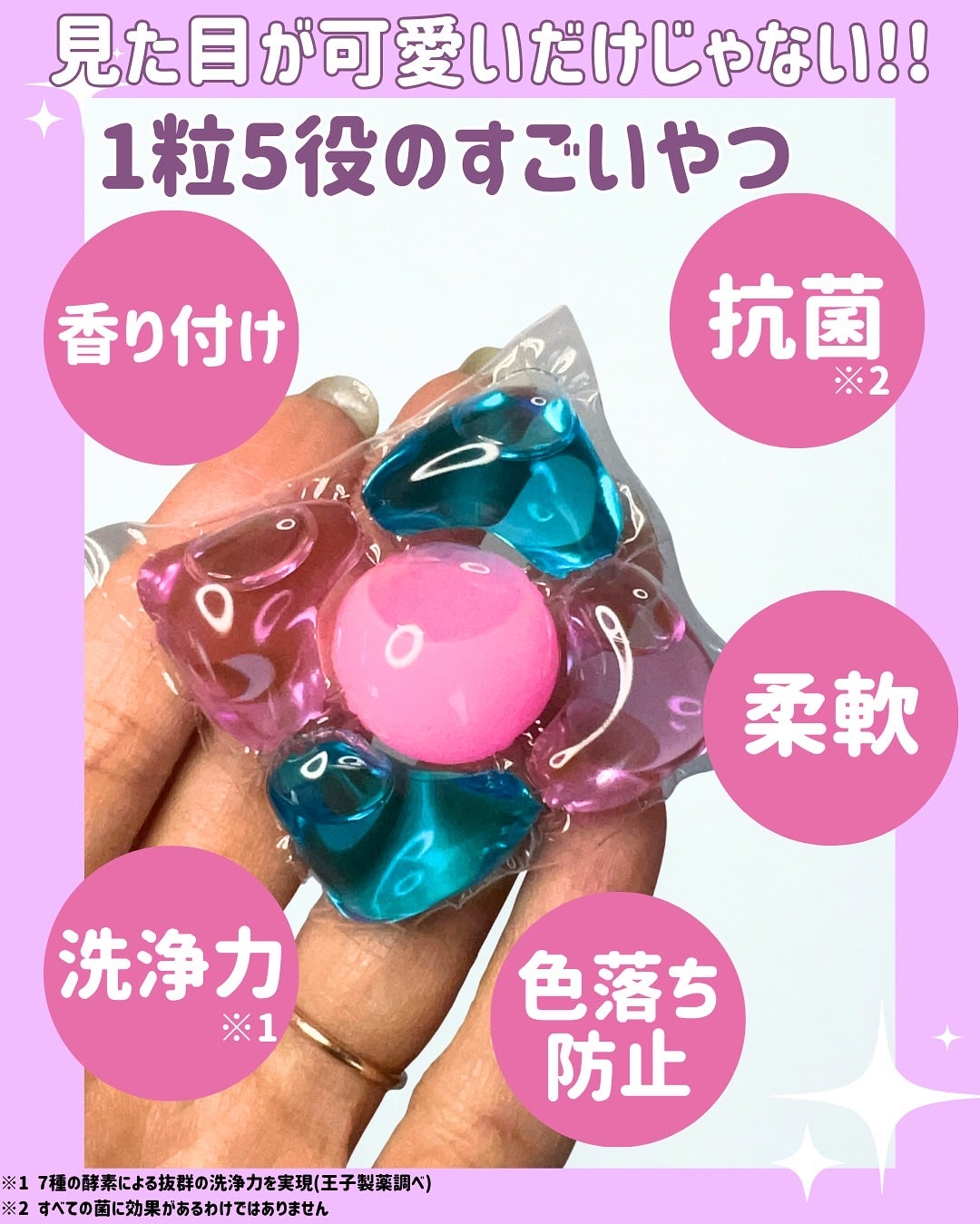 アフューム エターナル/arFUM/洗濯洗剤を使ったクチコミ(3枚目)