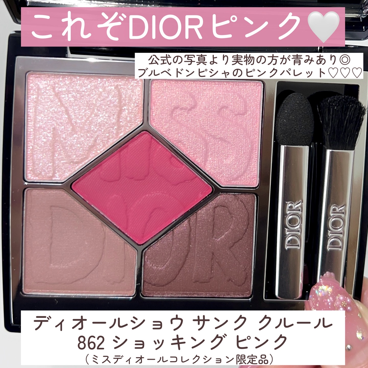 ディオール アディクト リップスティック/Dior/口紅を使ったクチコミ（3枚目）