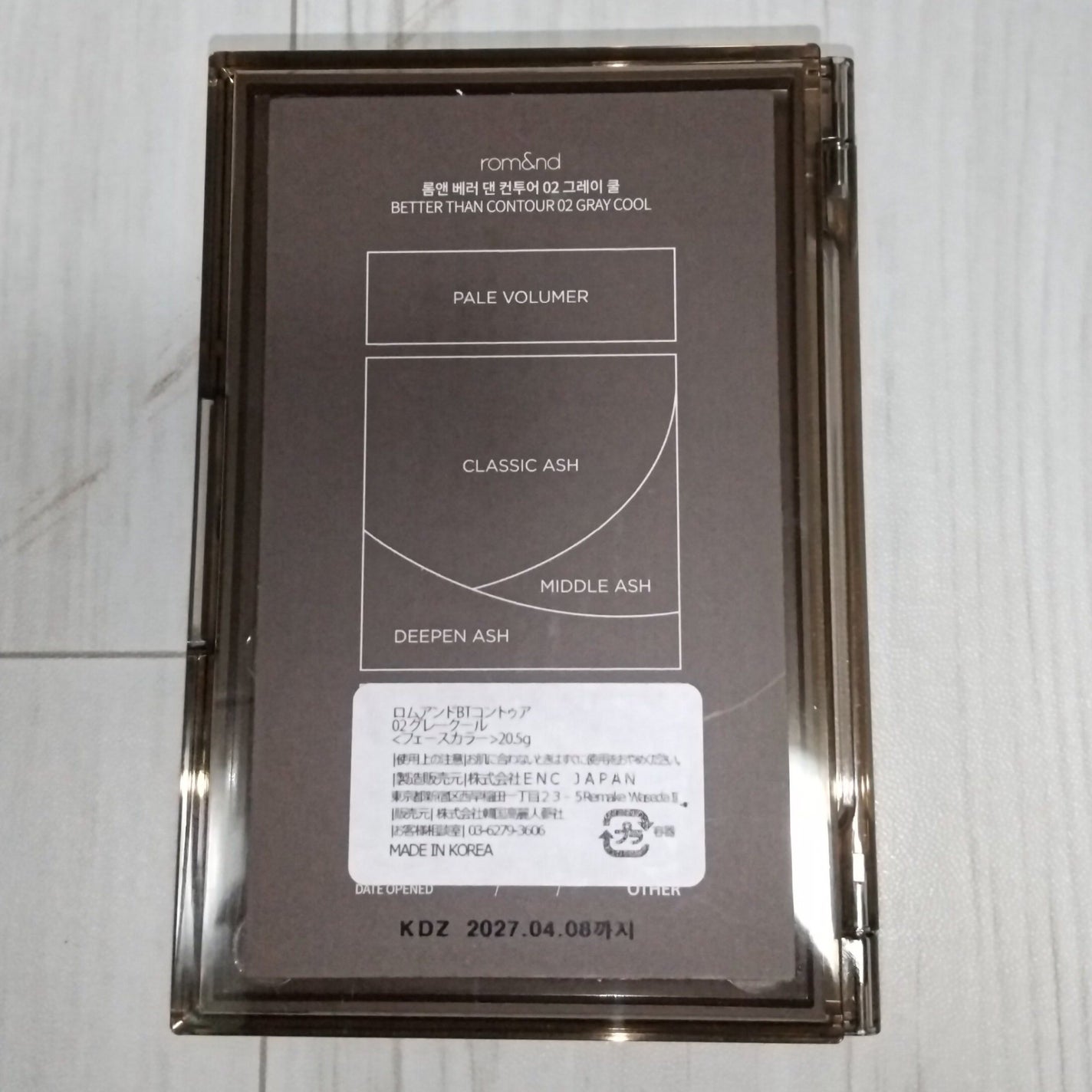 らぃちる on LIPS 「【痩せた?】ベターザンコントゥア【ロムアンド】これを使うと友達..」(5枚目)