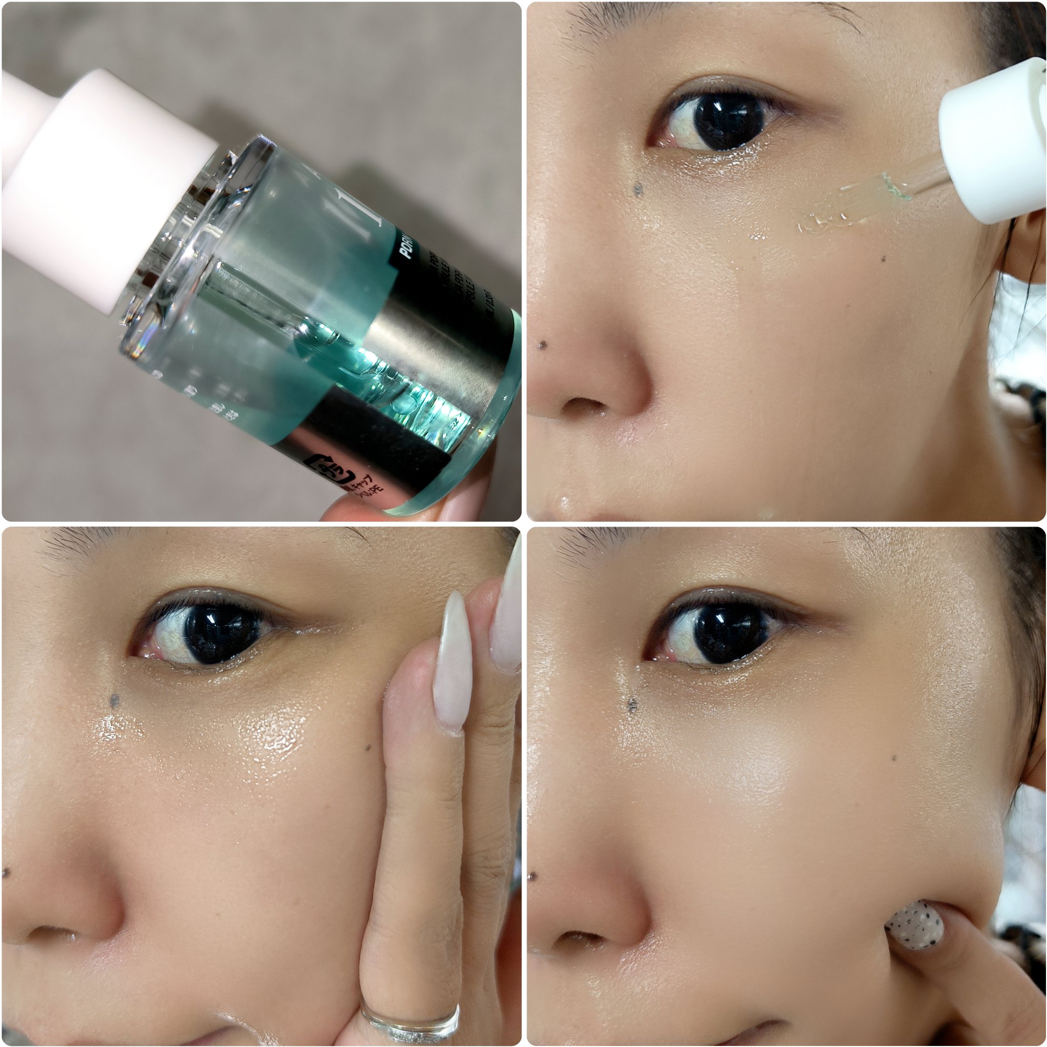 PDRNヒアルロン酸カプセル100セラム/Anua/美容液を使ったクチコミ（3枚目）