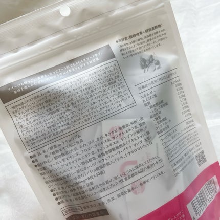 ナチュリズム ピンク/naturism/健康サプリメントを使ったクチコミ(8枚目)