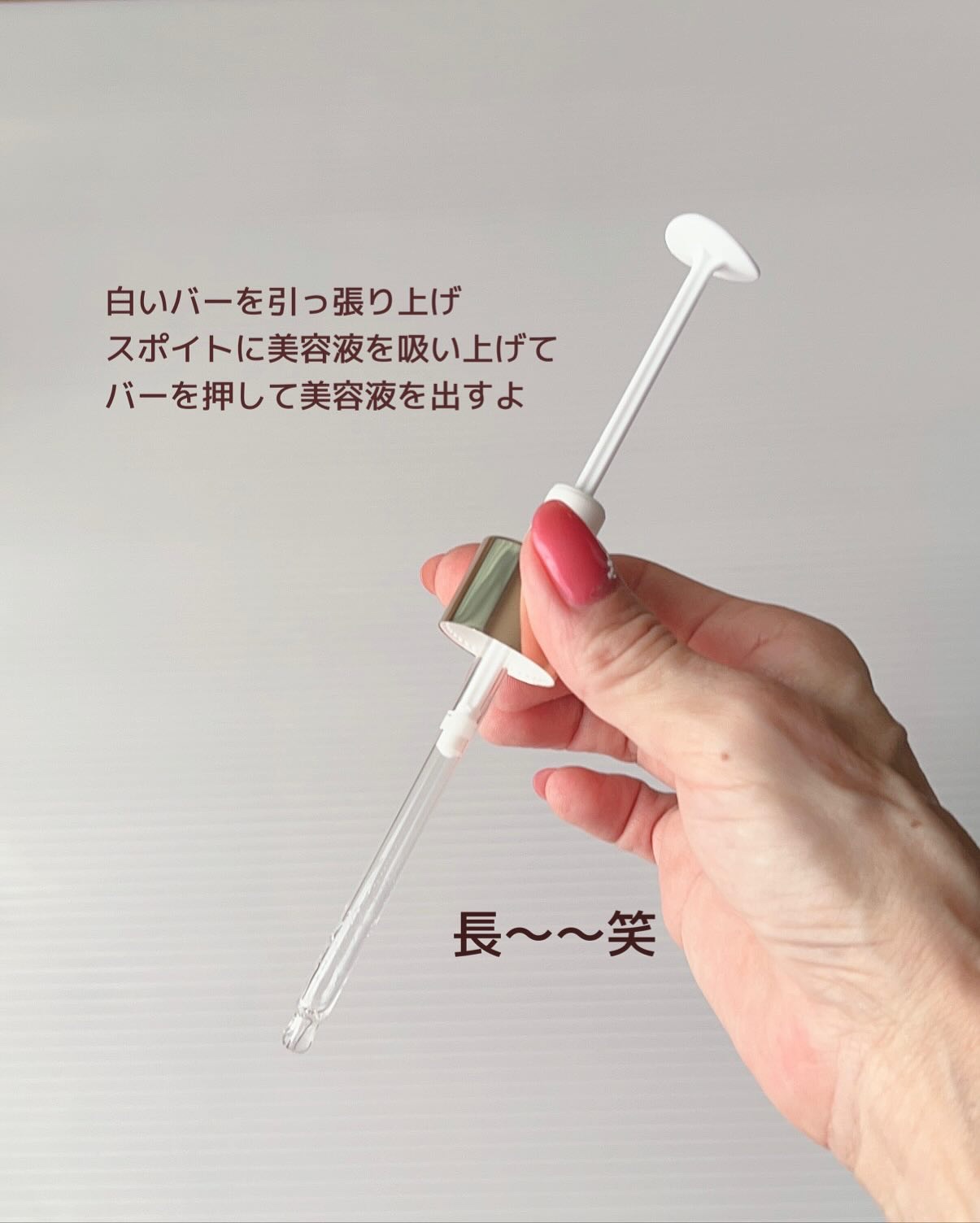 REJURAN デュアル エフェクト アンプル 30mL/REJURAN COSMETICS/美容液を使ったクチコミ（2枚目）