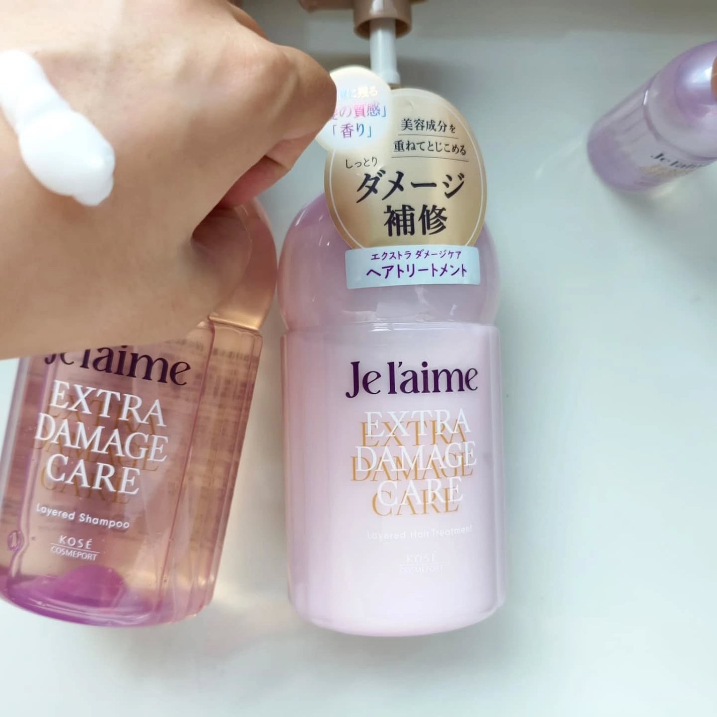 ジュレーム レイヤード シャンプー/ヘアトリートメント (エクストラダメージケア)/Je l'aime/市販シャンプーを使ったクチコミ(2枚目)