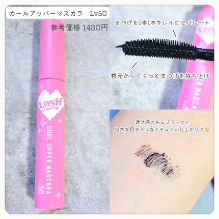 ã©ãã·ã¥ãã¡ã€ã¿ãŒãã«ãŒã«ã¢ãããŒãã¹ã«ã©ãLv50/ã©ãã·ã¥ãã¡ã€ã¿ãŒ/ãã¹ã«ã©ã䜿ã£ãã¯ãã³ãïŒ2æç®ïŒ