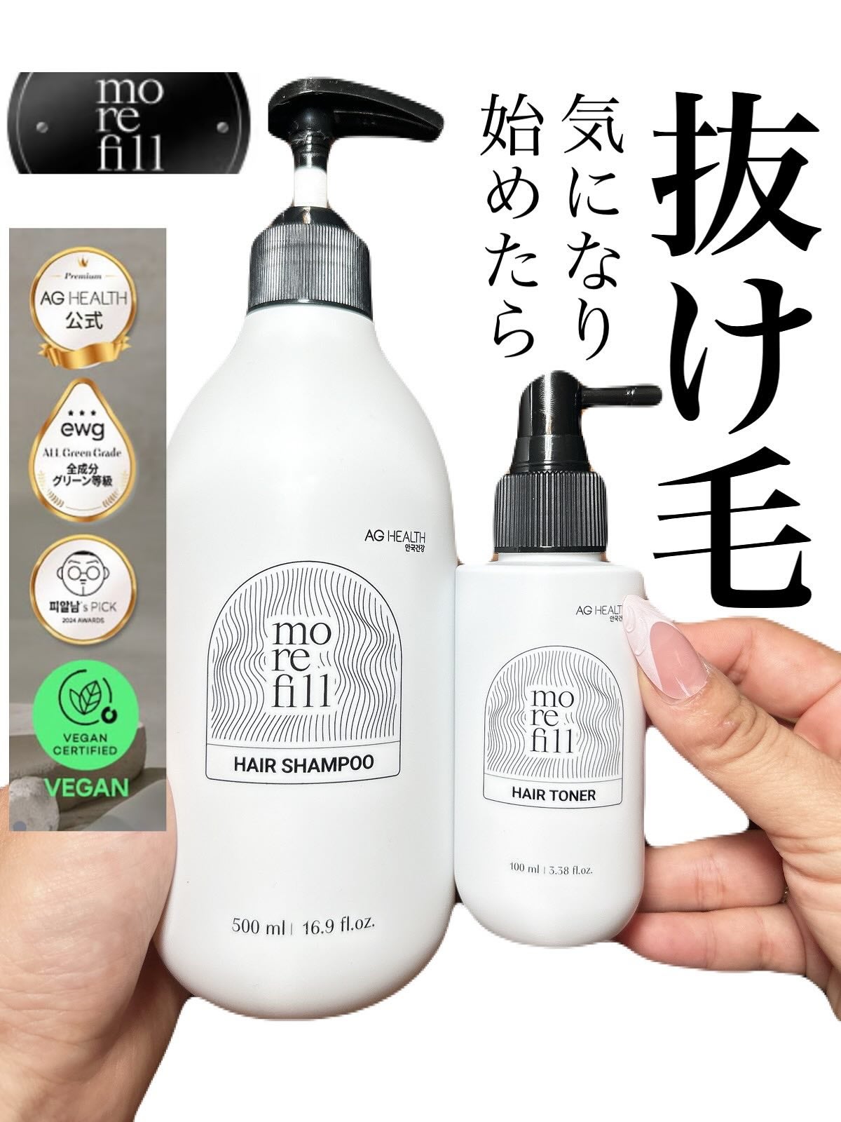 スカルプシャンプー/モリフィール/市販シャンプーを使ったクチコミ(1枚目)