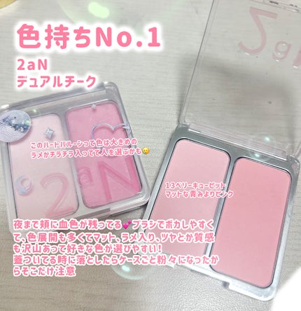 YVES SAINT LAURENT BEAUTE YSL メイクミーブラッシュ パウダーのクチコミ「閲覧ありがとうございます🙇♀️
ピンクチーク好きなので、おすすめのチーク紹介してみました!.....」(2枚目)