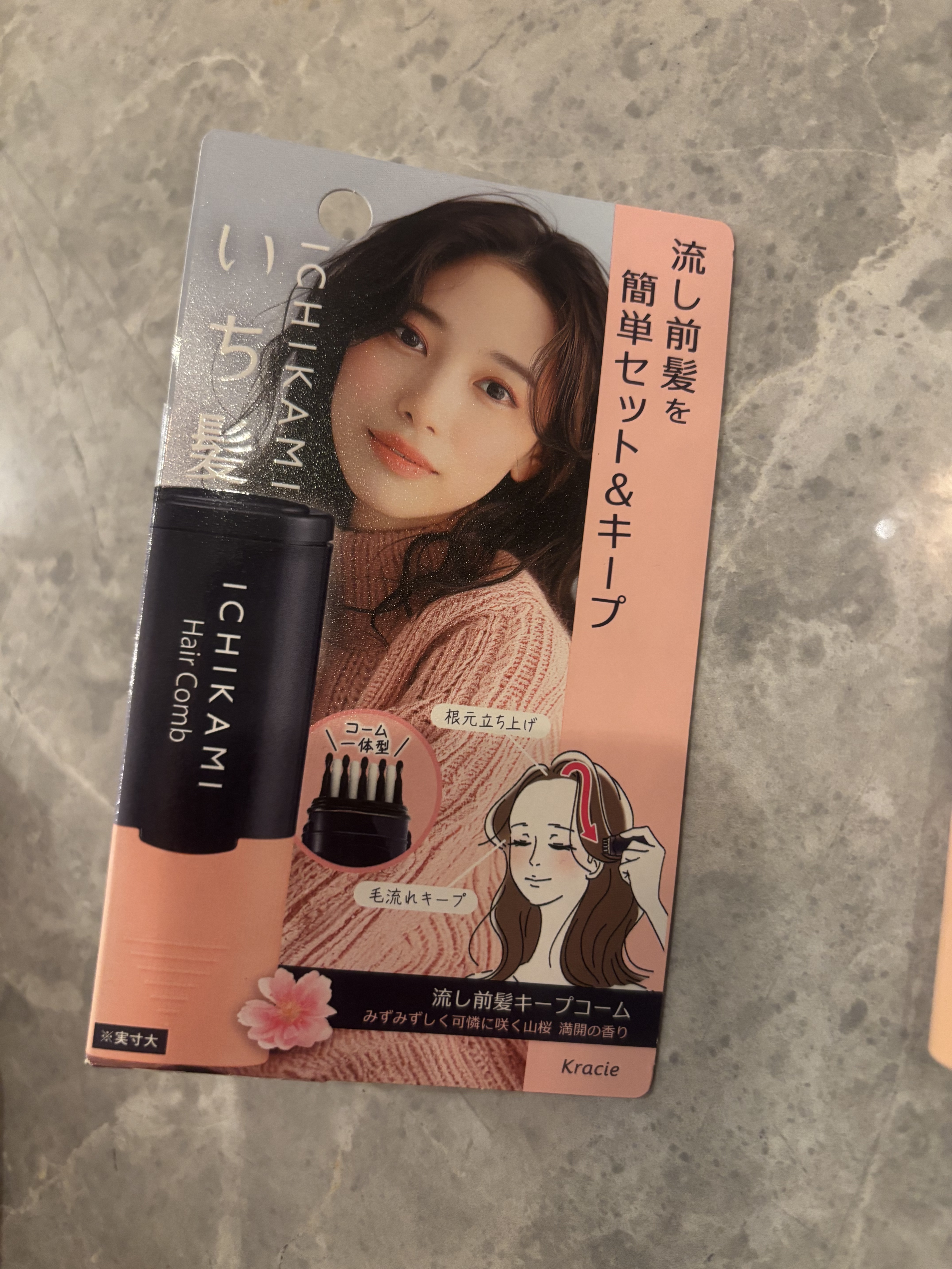 流し前髪キープコーム/いち髪/ヘアジェルを使ったクチコミ（3枚目）