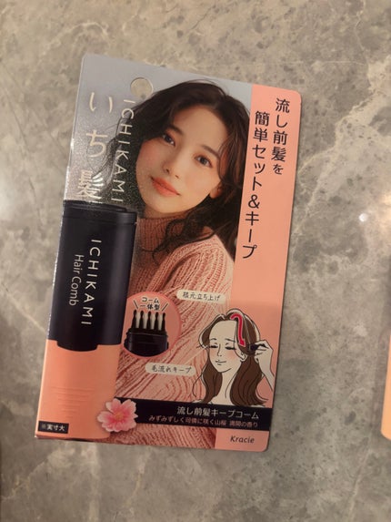 流し前髪キープコーム/いち髪/ヘアジェルを使ったクチコミ(3枚目)
