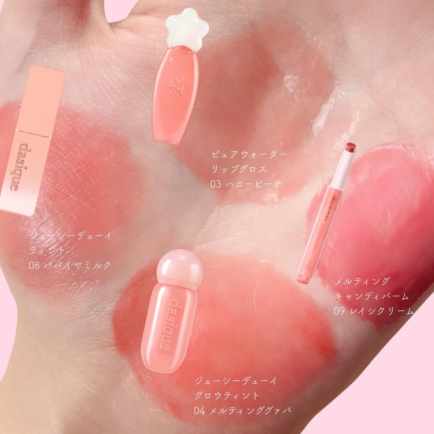 ジューシーデュイティント/dasique/リップティントを使ったクチコミ(2枚目)