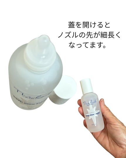 ritan on LIPS 「乾燥や肌のごわつきが気になり始めていたのでとと届いたザラボバイ..」(2枚目)