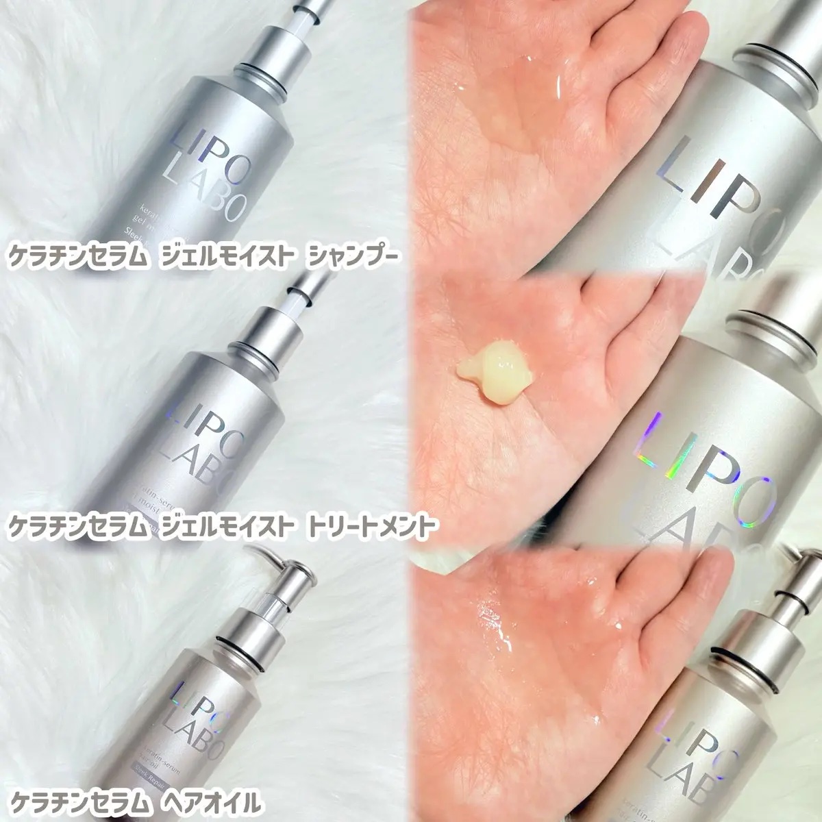 リポ ラボ ケラチンセラム ヘアオイル スリークリペア＊/LIPO　LABO/ヘアオイルを使ったクチコミ（2枚目）