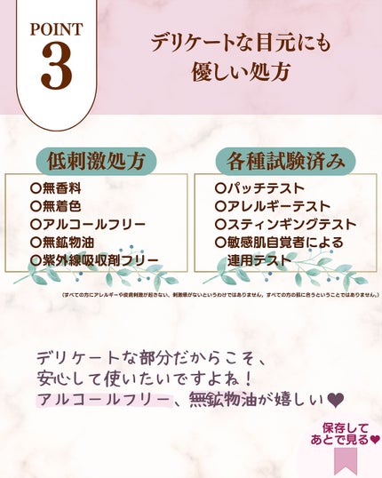ごめんね素肌 無垢美ちゃんアイセラム/クリアターン/アイケア・アイクリームを使ったクチコミ(10枚目)