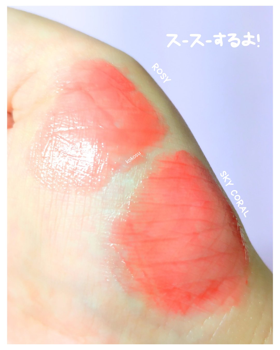 レチノール ボリューム リップセラム/primera/リップグロスを使ったクチコミ（3枚目）