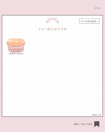 ティントリージャム/Colorgram/リップティントを使ったクチコミ(5枚目)