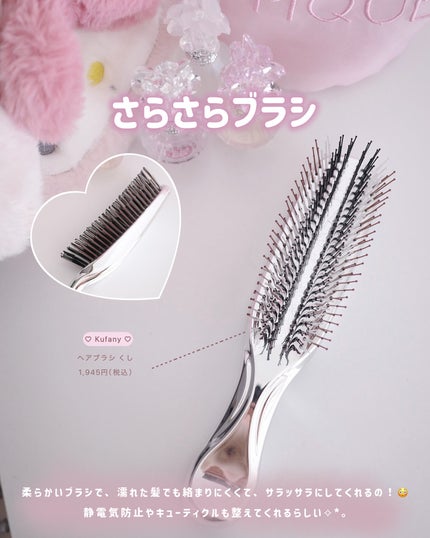 CH ユイル クロノロジスト R/ケラスターゼ/ヘアオイルを使ったクチコミ(7枚目)
