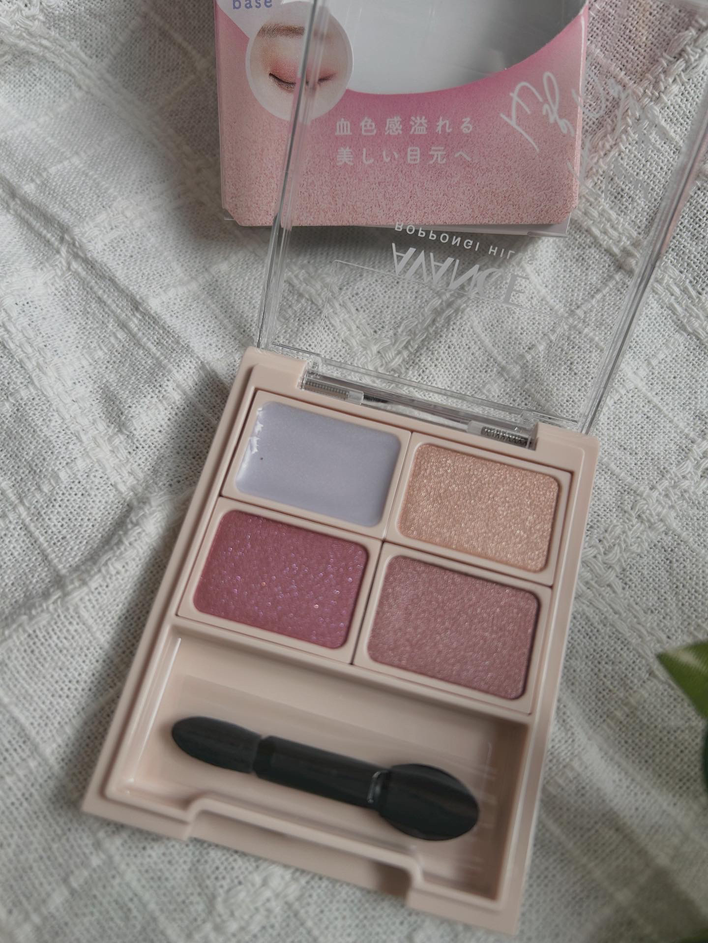 アヴァンセ アイフルールパレット/アヴァンセ/アイシャドウパレットを使ったクチコミ（3枚目）