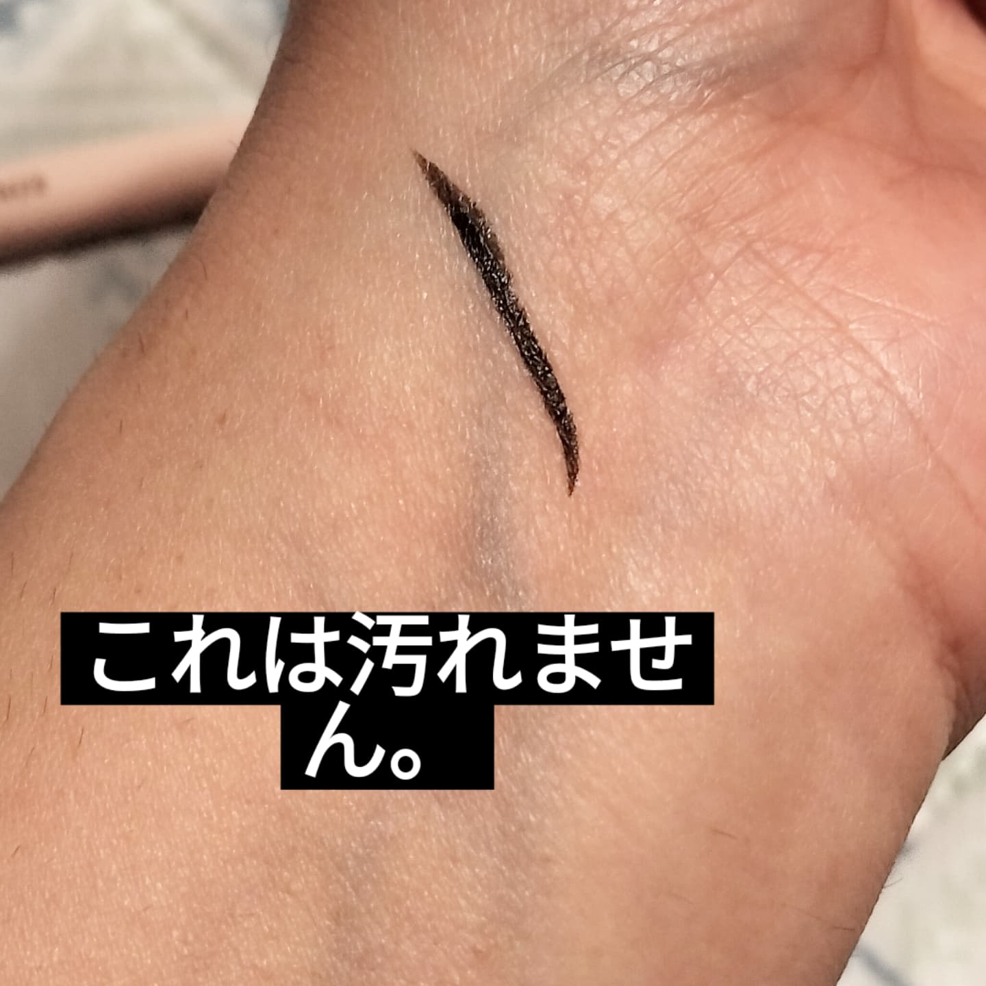 リキッドアイライナー 01ブラック/Kirei&co./リキッドアイライナーを使ったクチコミ（3枚目）