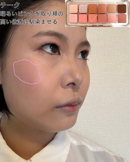 クイックラッシュカーラー/キャンメイク/マスカラ下地を使ったクチコミ(4枚目)