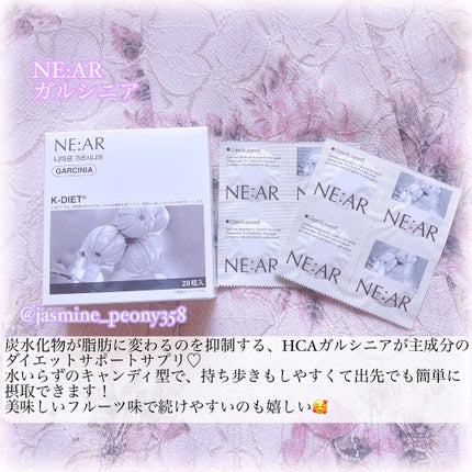 ガルシニア/NE:AR/ボディサプリメントを使ったクチコミ(2枚目)