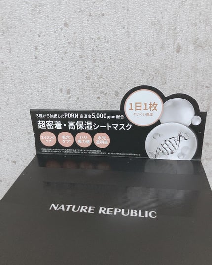 ブラックPDRN デイリーシートマスク/ネイチャーリパブリック/シートマスク・パックを使ったクチコミ(5枚目)