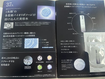 コスメデコルテ ロージー グロウライザー +/DECORTÉ/化粧下地を使ったクチコミ(3枚目)