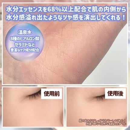 フィー クッションガラスオリジナル/fwee/クッションファンデーションを使ったクチコミ(6枚目)