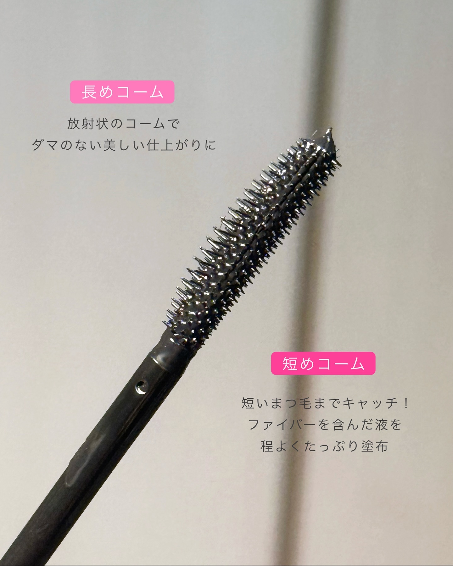 ラッシュファイター　カールアッパーマスカラ　Lv50/ラッシュファイター/マスカラを使ったクチコミ（3枚目）