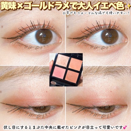 アディクション ザ アイシャドウ パレット/ADDICTION/アイシャドウパレットを使ったクチコミ(6枚目)