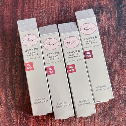 エッセンス プランプバーム/Visée/リッププランパーを使ったクチコミ(10枚目)