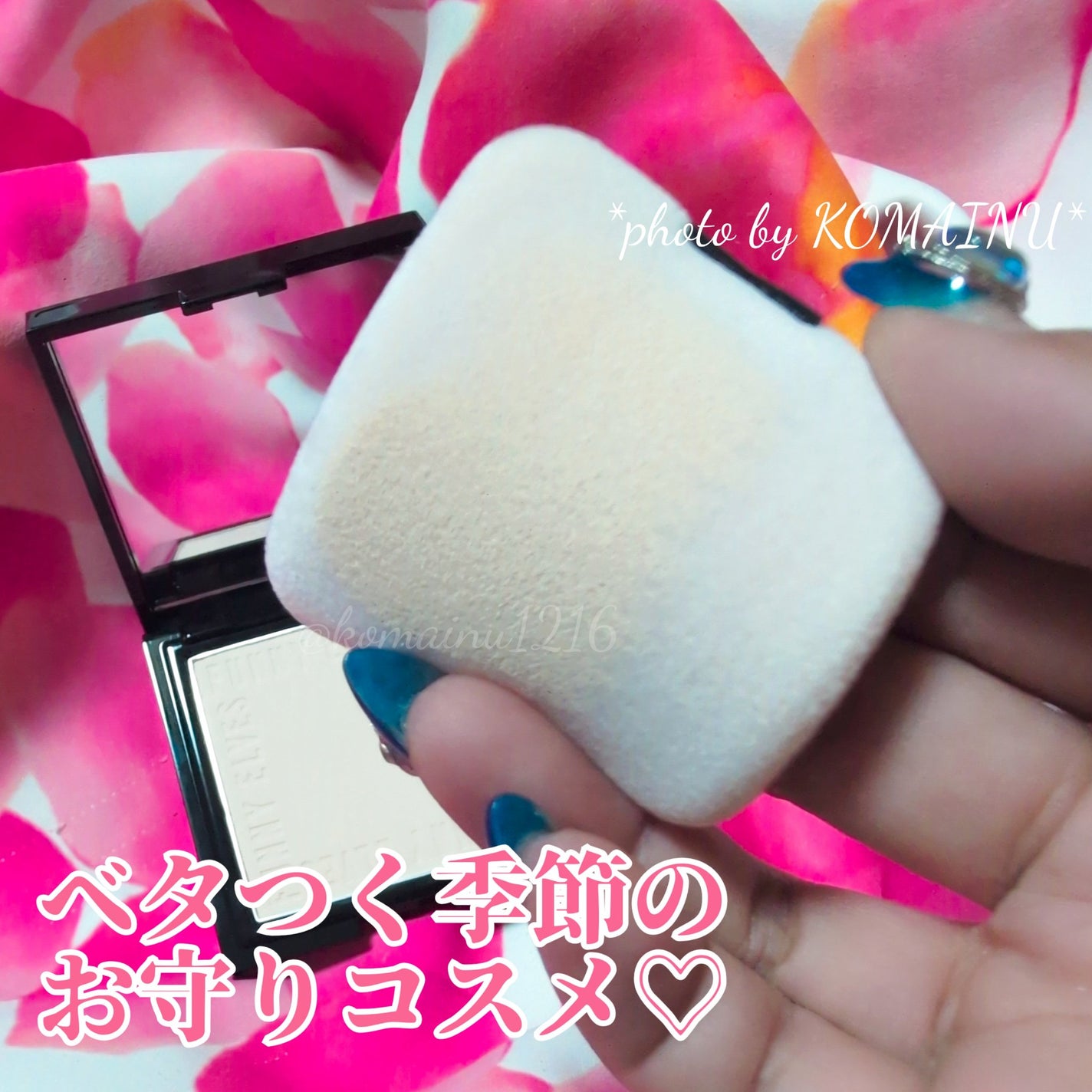 UVソフトマットプレストパウダー/FUNNY ELVES方里/プレストパウダーを使ったクチコミ(3枚目)