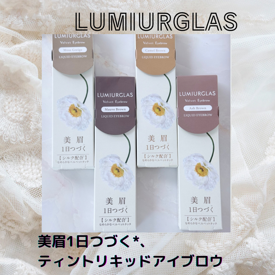 ベルベットアイブロウ 02 キャメルブラウン/LUMIURGLAS/リキッドアイブロウを使ったクチコミ（1枚目）