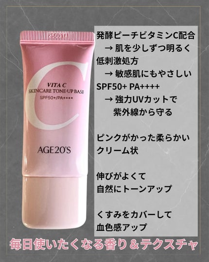SIGNATURE ESSENCE COVER PACT /AGE20’s/クリーム・エマルジョンファンデーションを使ったクチコミ(4枚目)