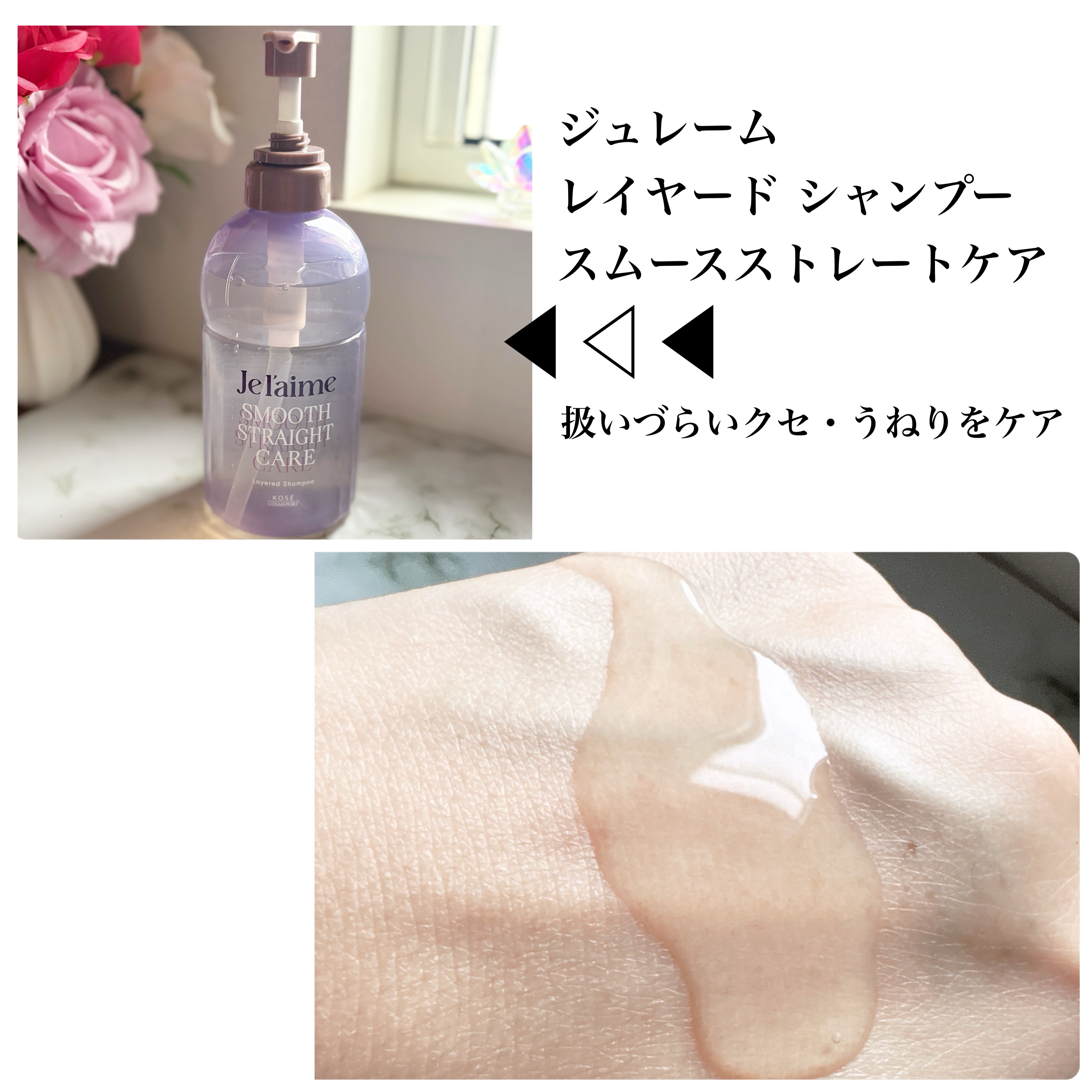 ジュレーム レイヤード ディープ インナーリペア ヘアマスク/Je l'aime/ヘアマスク・ヘアパックを使ったクチコミ（2枚目）