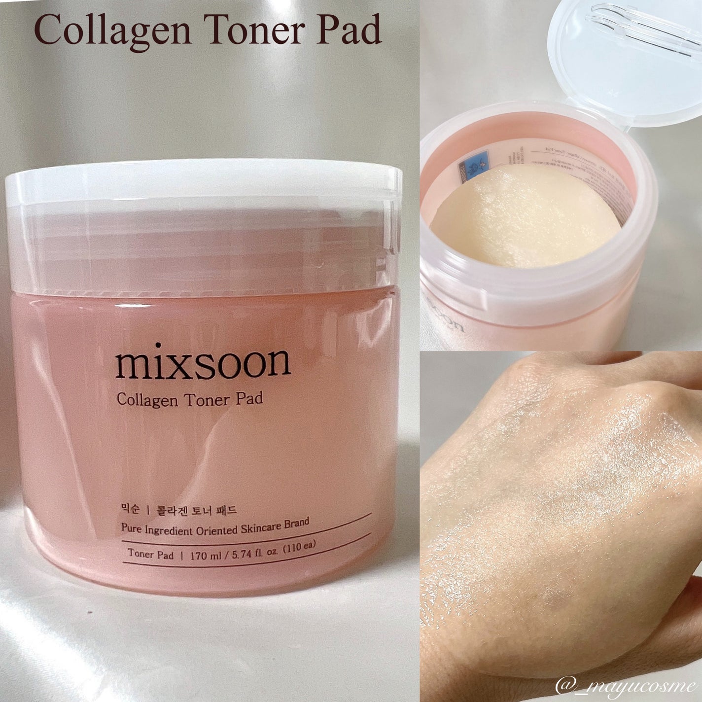 ツボクサ エッセンス/mixsoon/美容液を使ったクチコミ(3枚目)