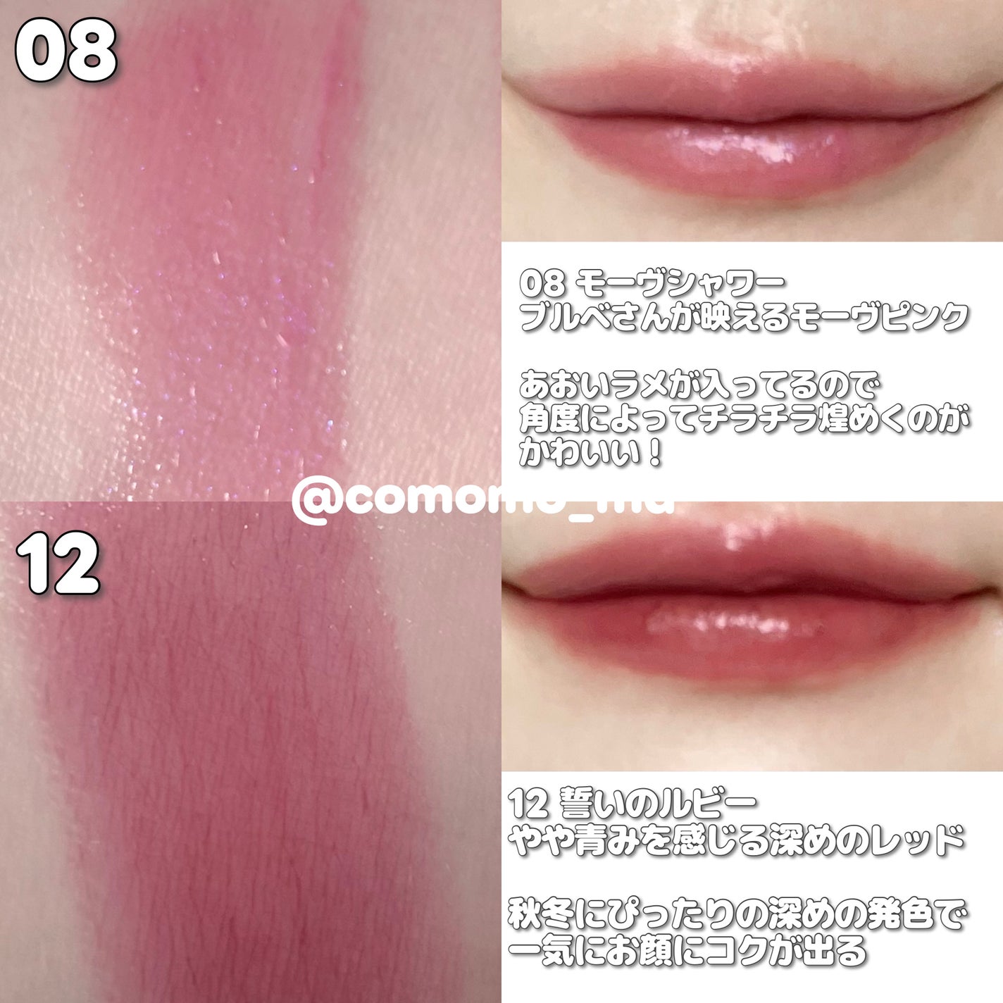 ケイト リップモンスター/KATE/口紅を使ったクチコミ(3枚目)