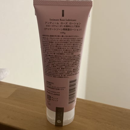 アンティーム ローズ ローション/アンティーム オーガニック/ボディローションを使ったクチコミ(2枚目)