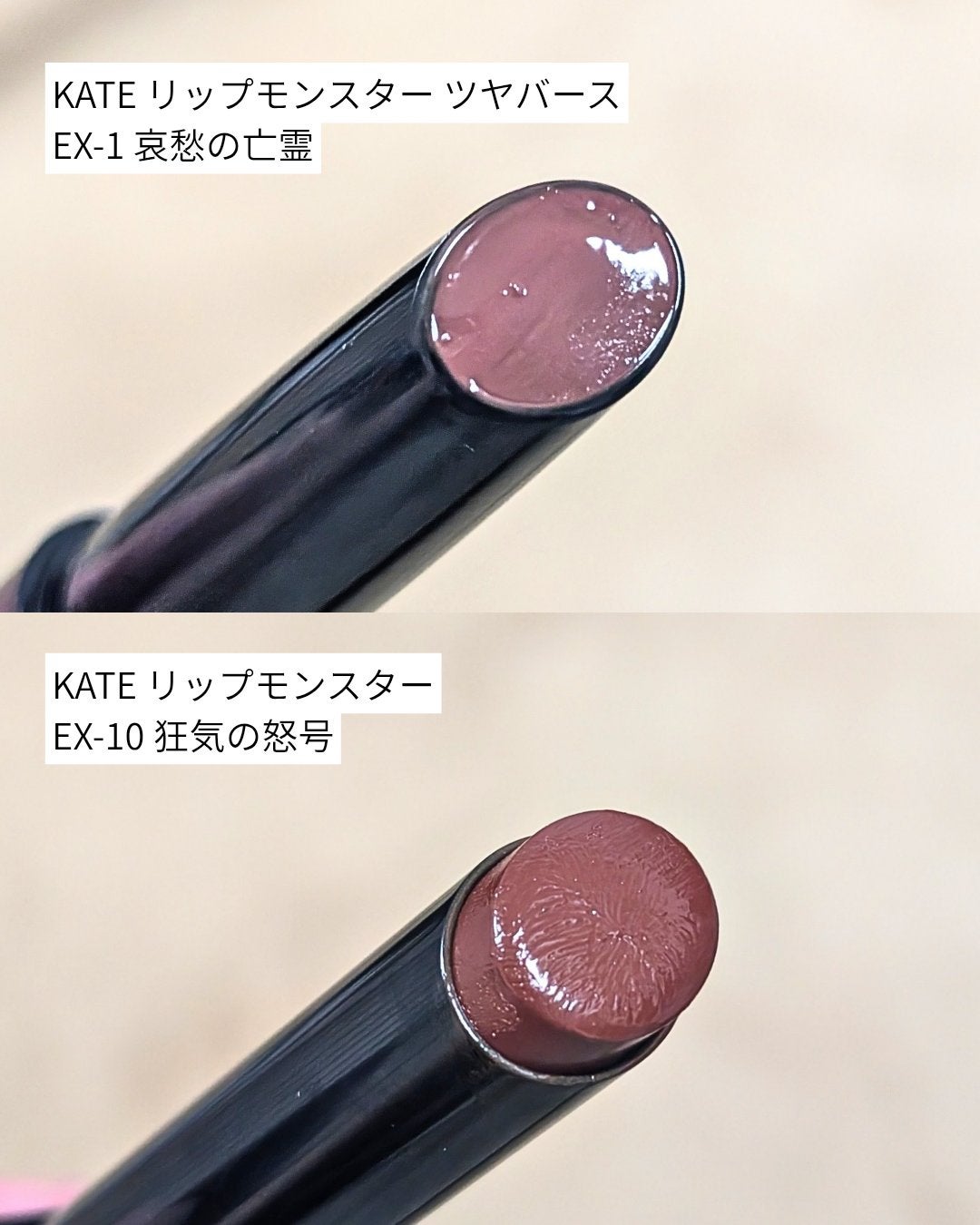ありちゃん@フォロバ100🤍 on LIPS 「今回の限定リプモンが魔女風深みレッドと聞いて💄普段からダークリ..」(2枚目)