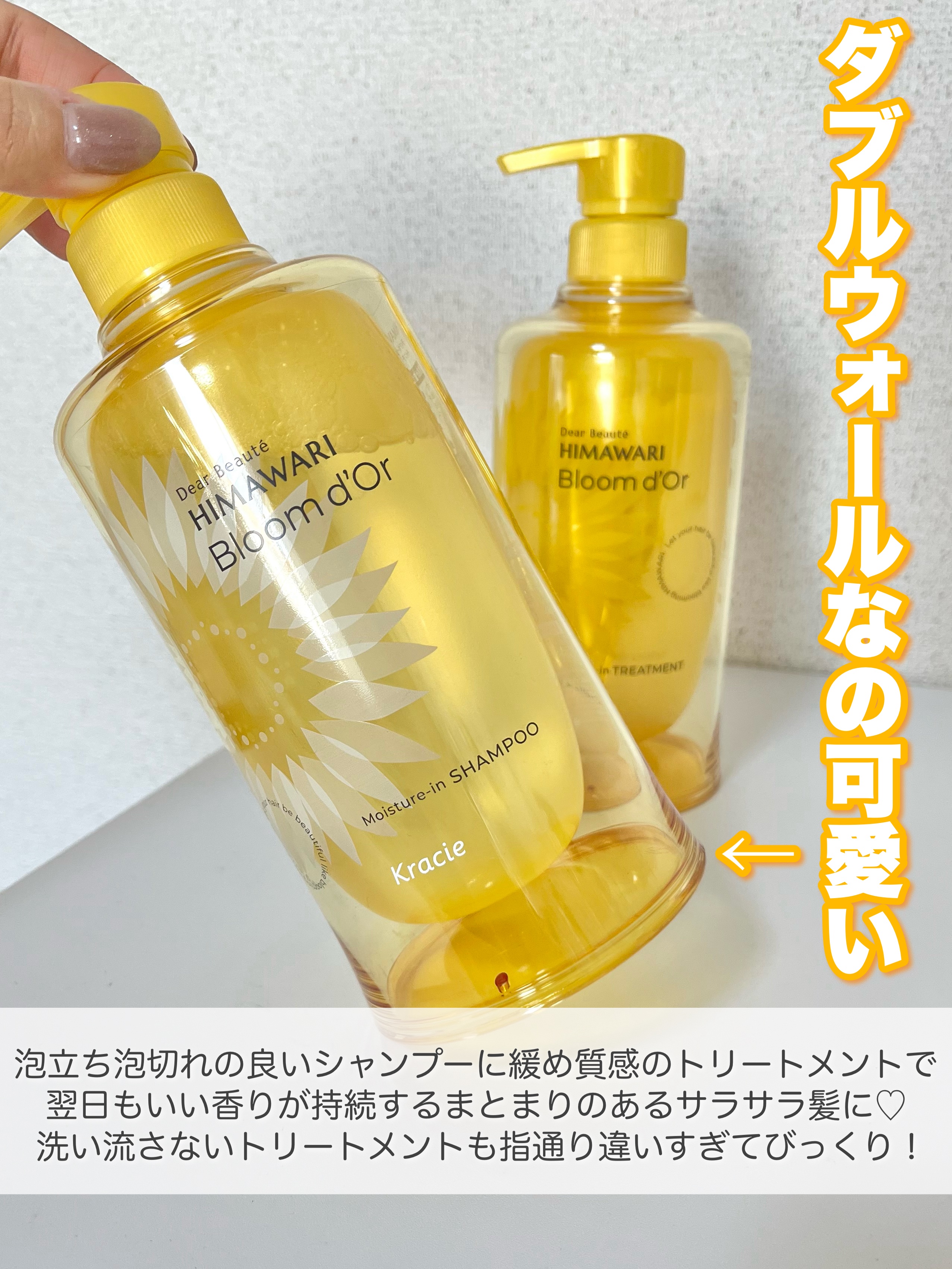 トリートメントリペアミルク/ディアボーテ/ヘアミルクを使ったクチコミ（3枚目）