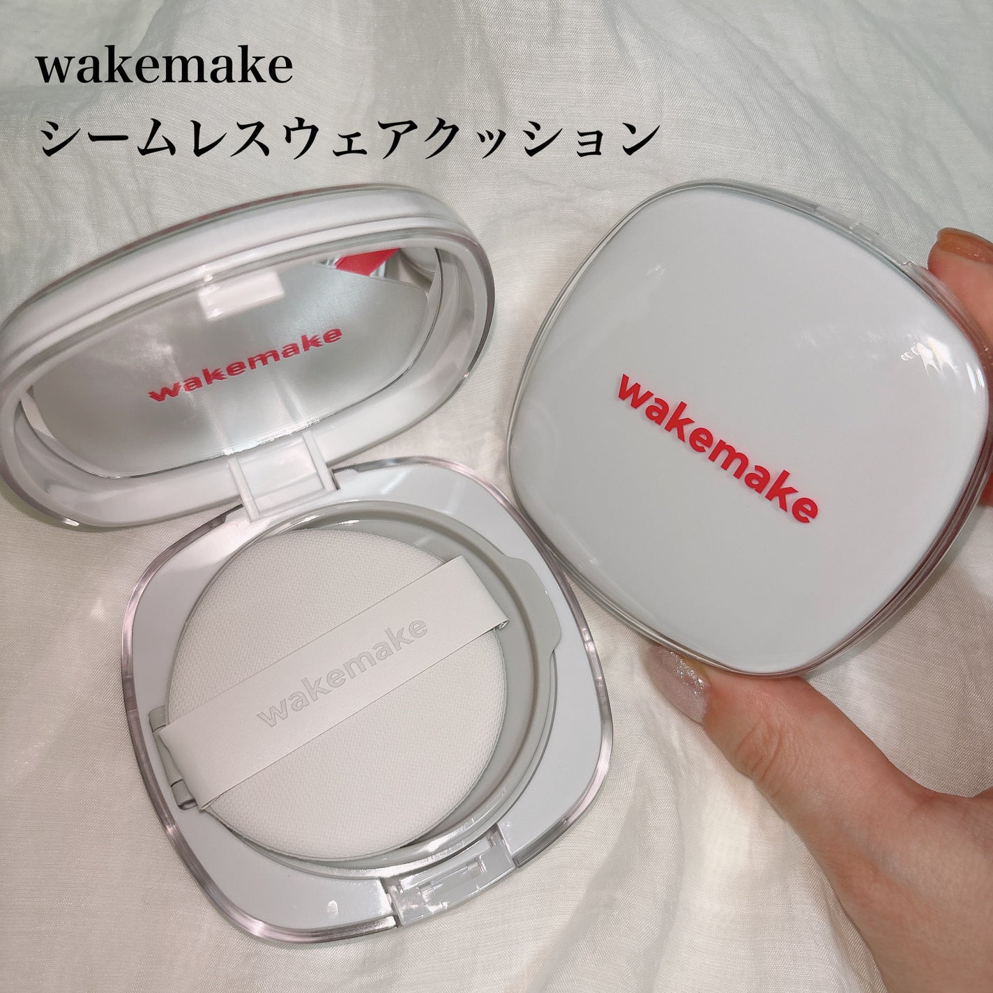 シームレスウェアクッション/wakemake/クッションファンデーションを使ったクチコミ(5枚目)