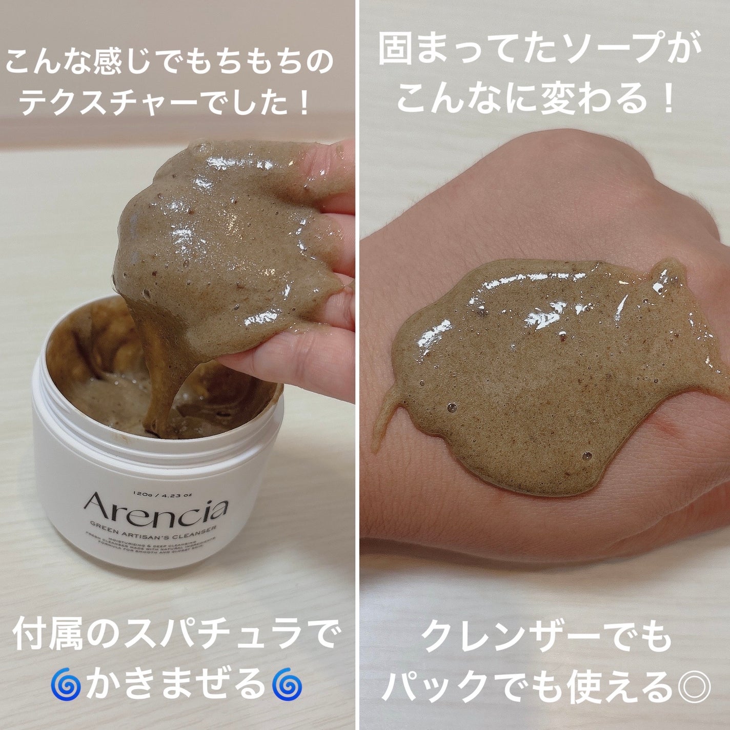 プレミアムもちソープ「グリーンアルティザン」/アレンシア/その他洗顔料を使ったクチコミ(3枚目)