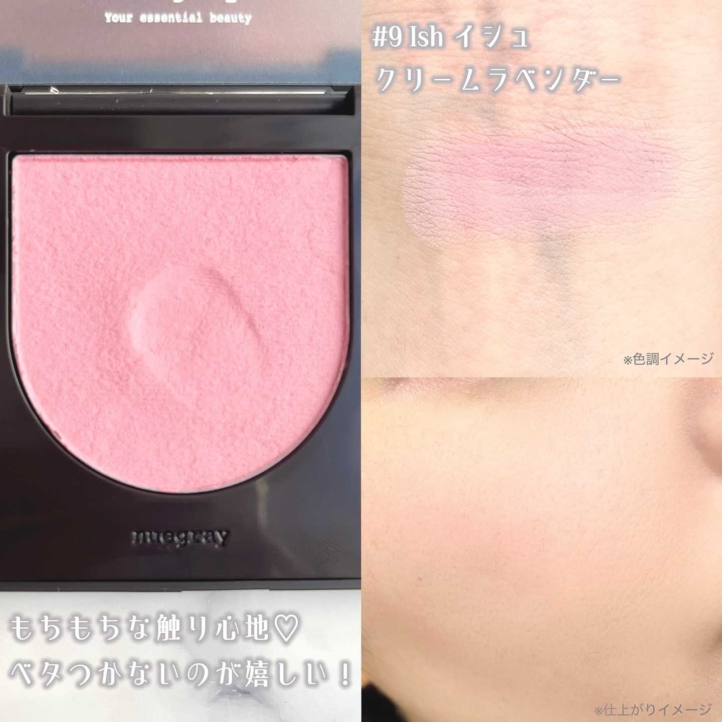 スウェイチークブラッシャー/nuegray/ジェル・クリームチークを使ったクチコミ（3枚目）