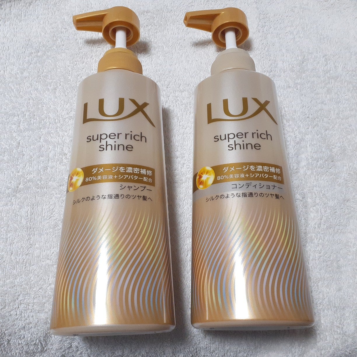 スーパーリッチシャイン ダメージリペア 補修シャンプー / 補修コンディショナー/LUX/市販シャンプーを使ったクチコミ(1枚目)