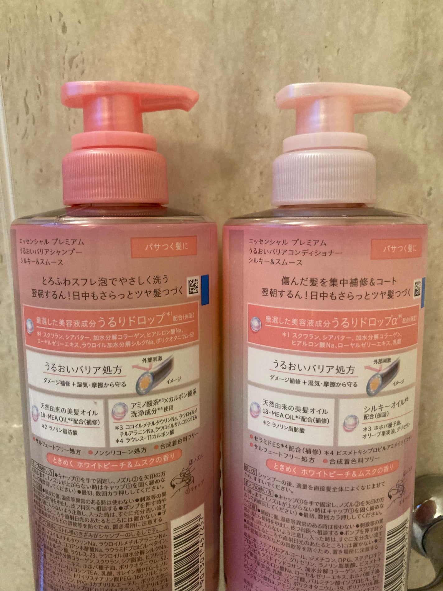 エッセンシャルプレミアム バリアシャンプー・コンディショナー シルキー&スムース/エッセンシャル/市販シャンプーを使ったクチコミ(2枚目)